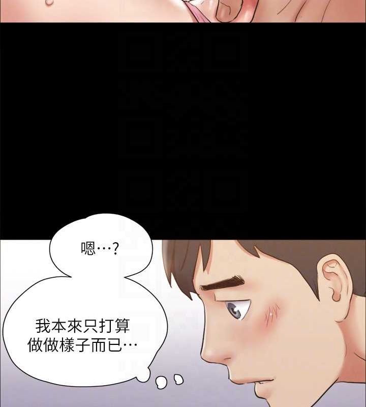 37P - 协议换爱(无码版)