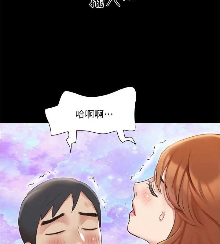 43P - 协议换爱(无码版)
