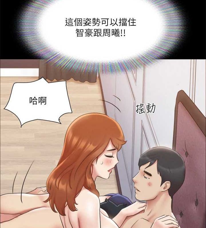 46P - 协议换爱(无码版)
