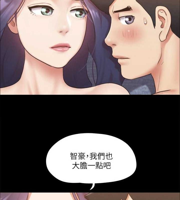 50P - 协议换爱(无码版)