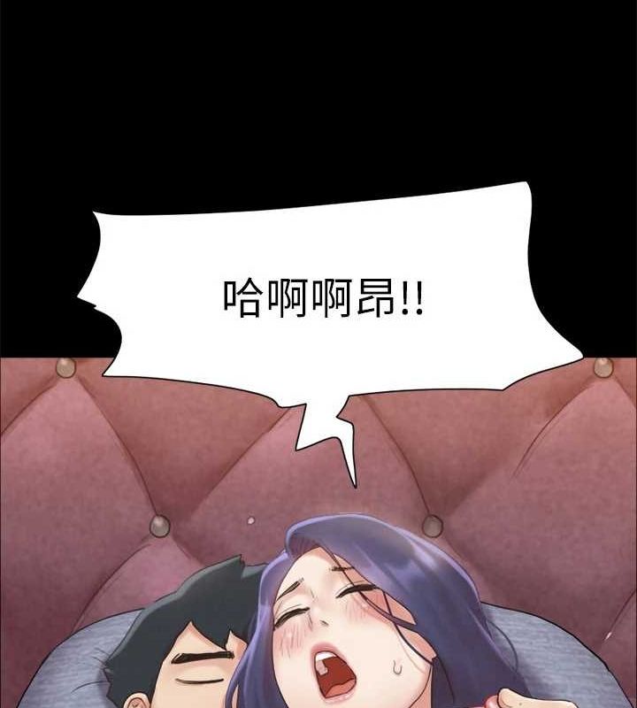 59P - 协议换爱(无码版)