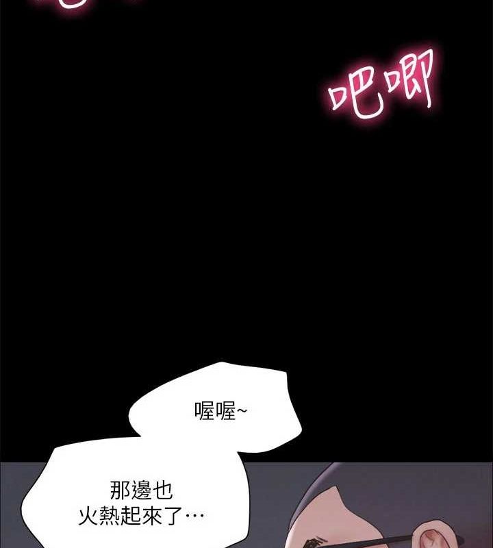 61P - 协议换爱(无码版)
