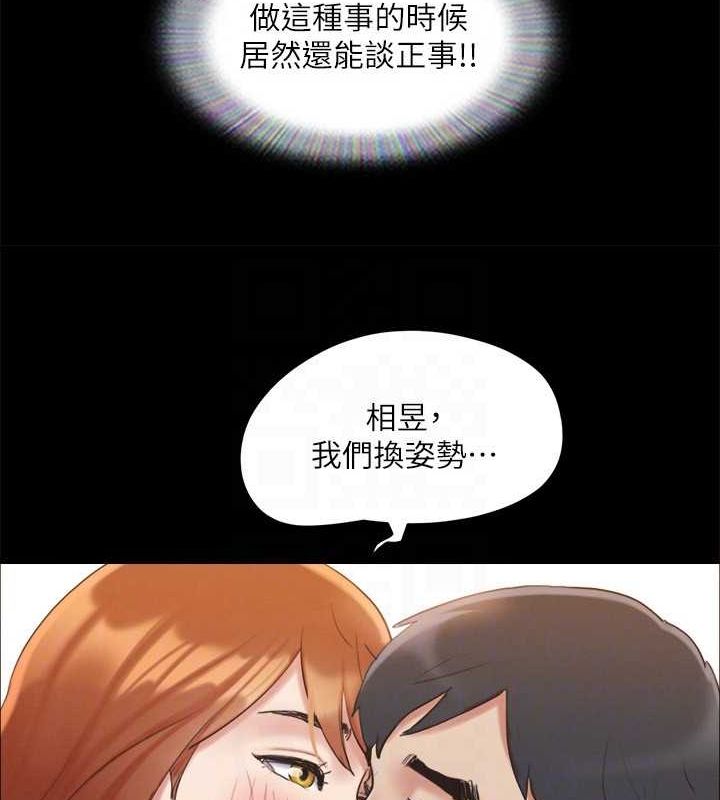 67P - 协议换爱(无码版)