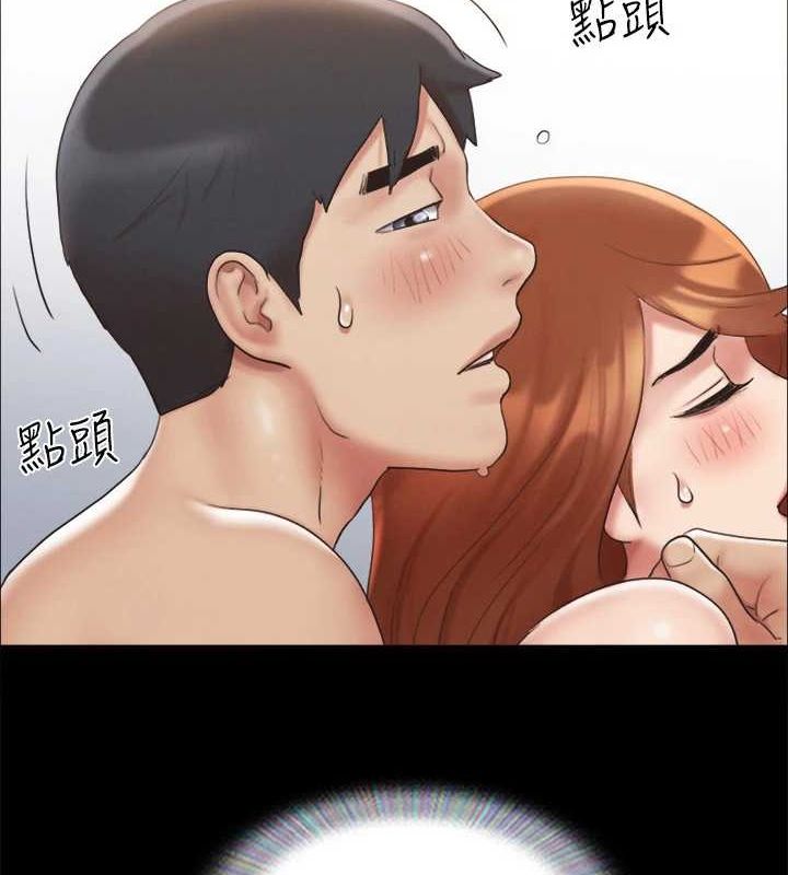 77P - 协议换爱(无码版)