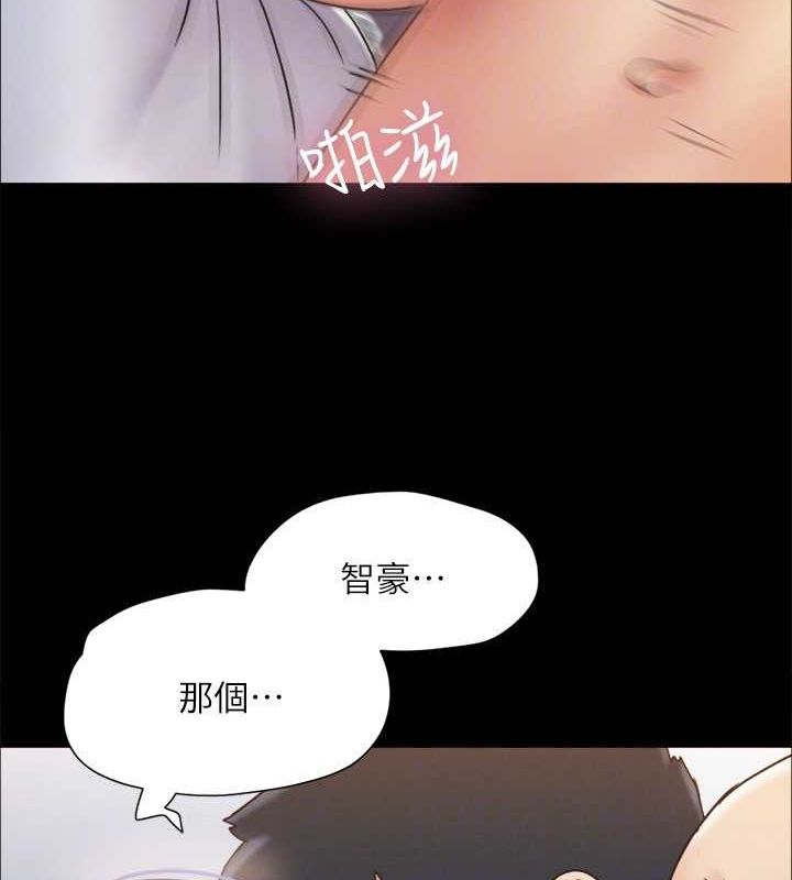 92P - 协议换爱(无码版)