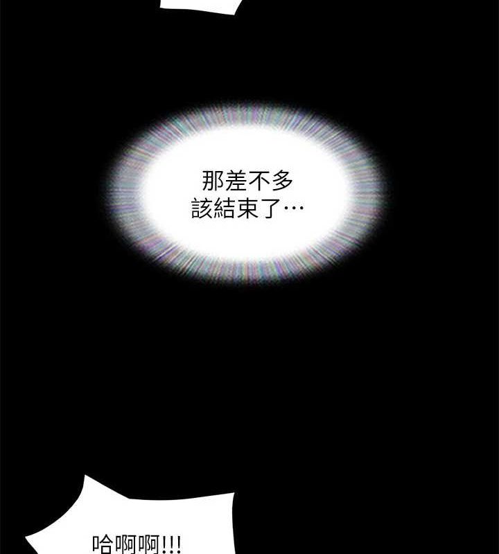 97P - 协议换爱(无码版)