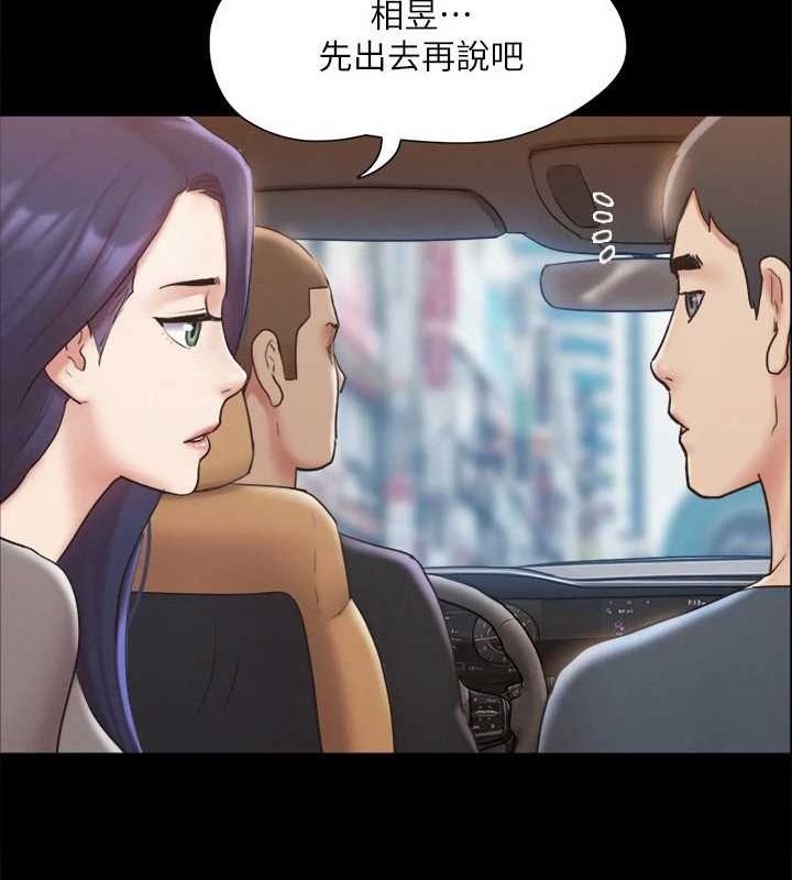 101P - 协议换爱(无码版)
