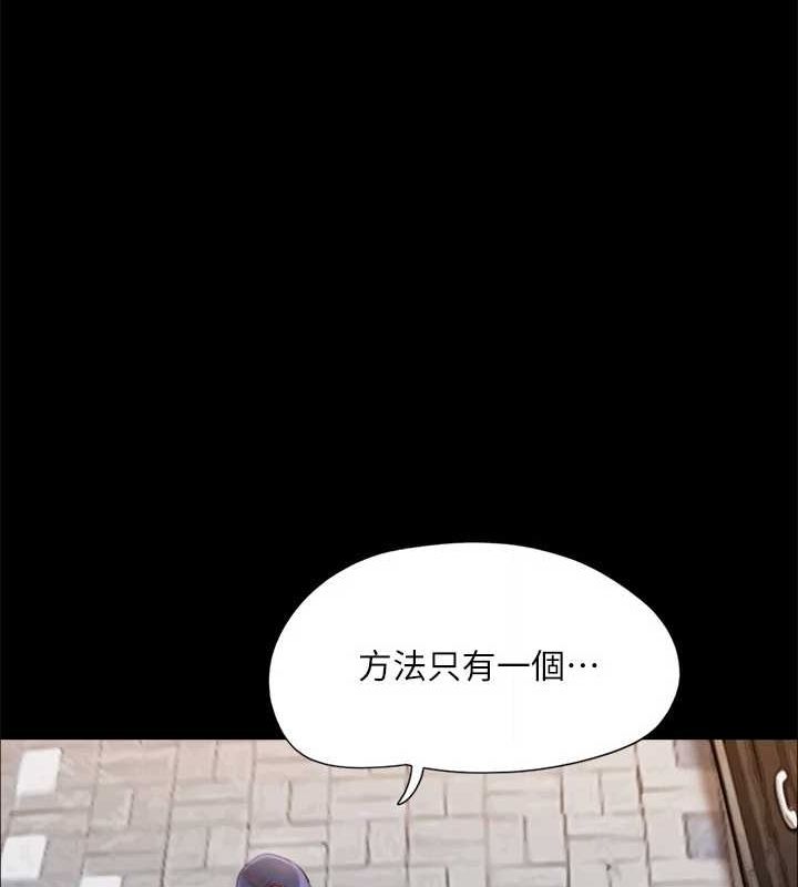 102P - 协议换爱(无码版)