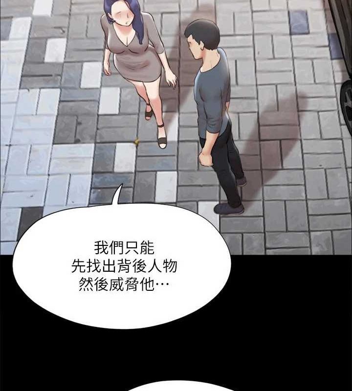 103P - 协议换爱(无码版)