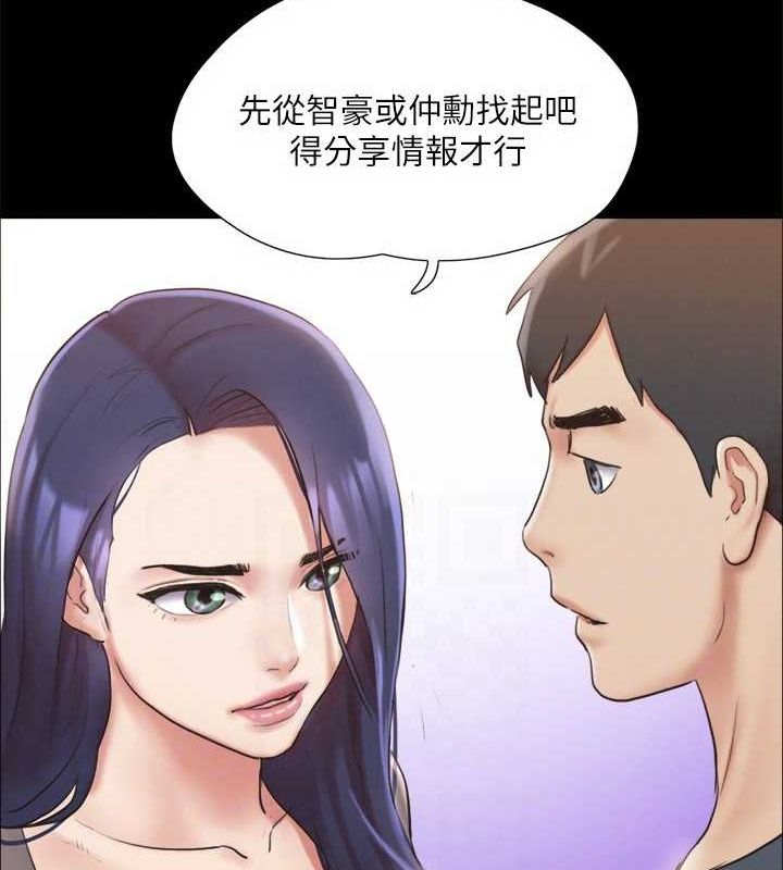 104P - 协议换爱(无码版)