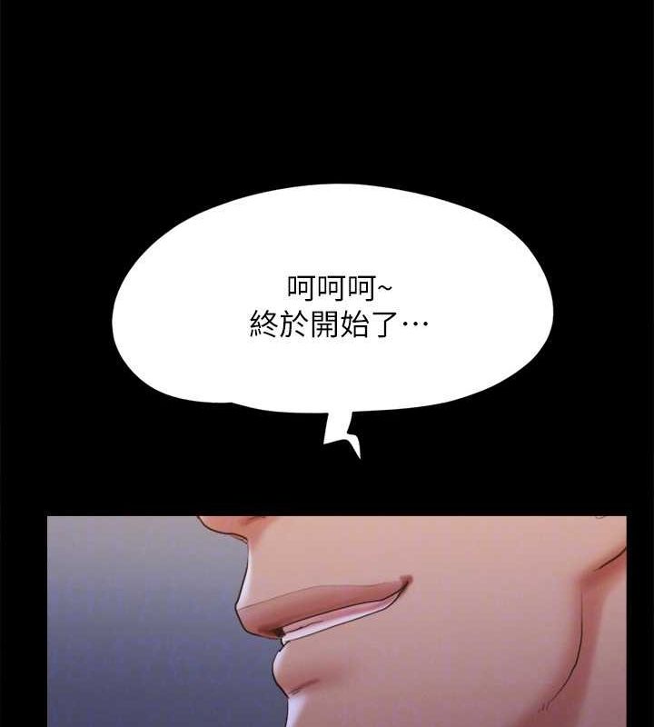 108P - 协议换爱(无码版)