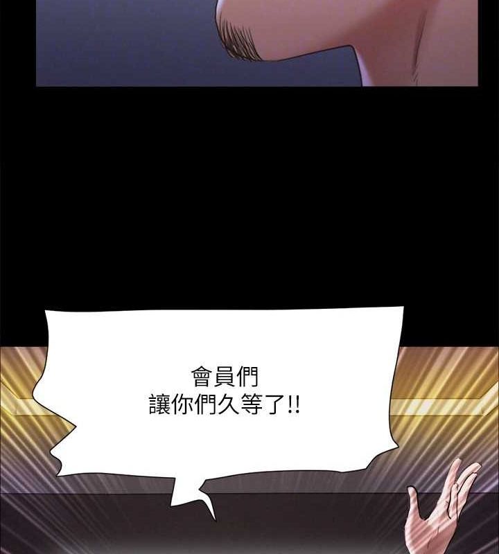 109P - 协议换爱(无码版)
