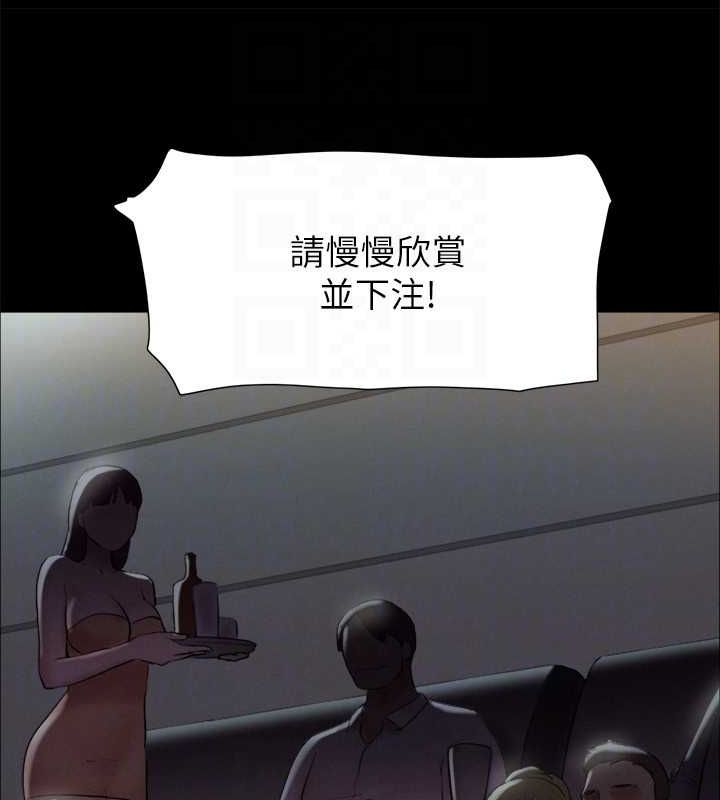 111P - 协议换爱(无码版)