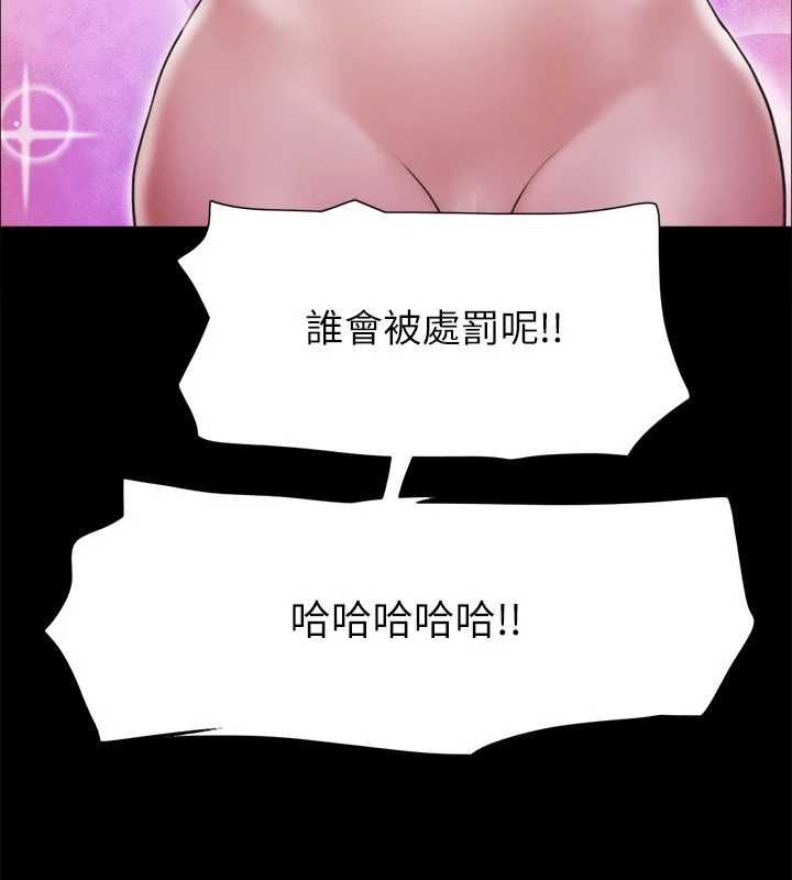 118P - 协议换爱(无码版)