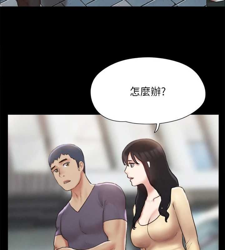 121P - 协议换爱(无码版)