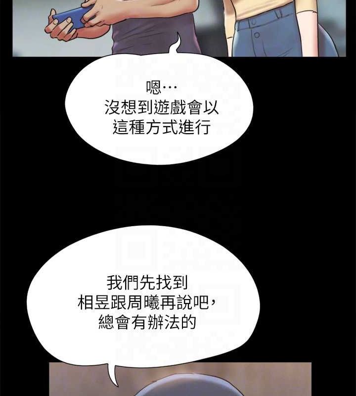 122P - 协议换爱(无码版)