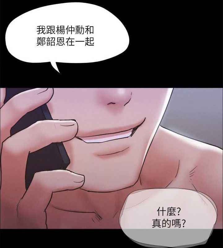 14P - 协议换爱(无码版)