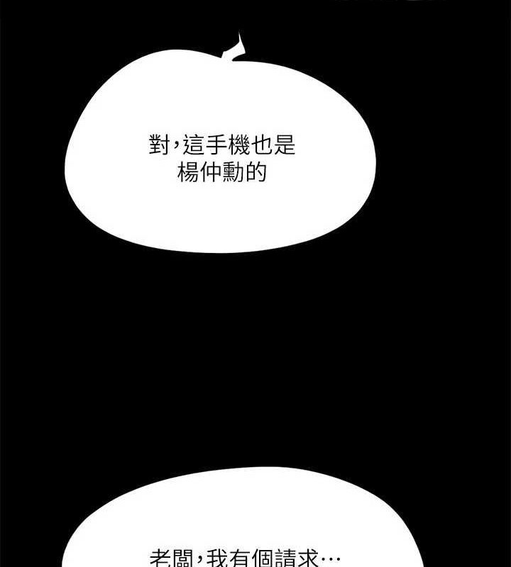 15P - 协议换爱(无码版)