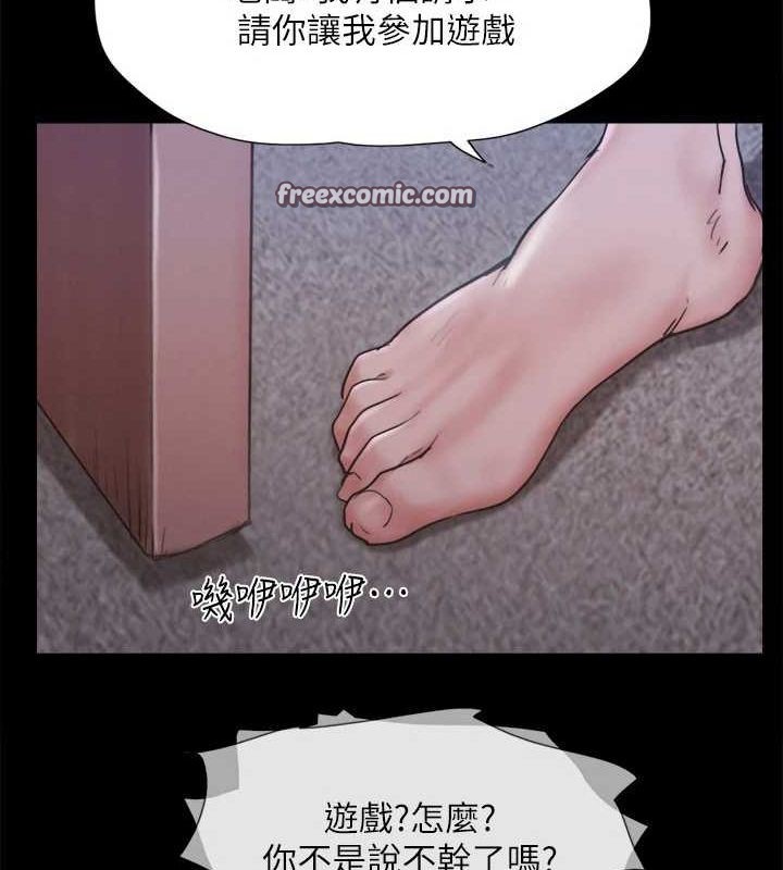 16P - 协议换爱(无码版)