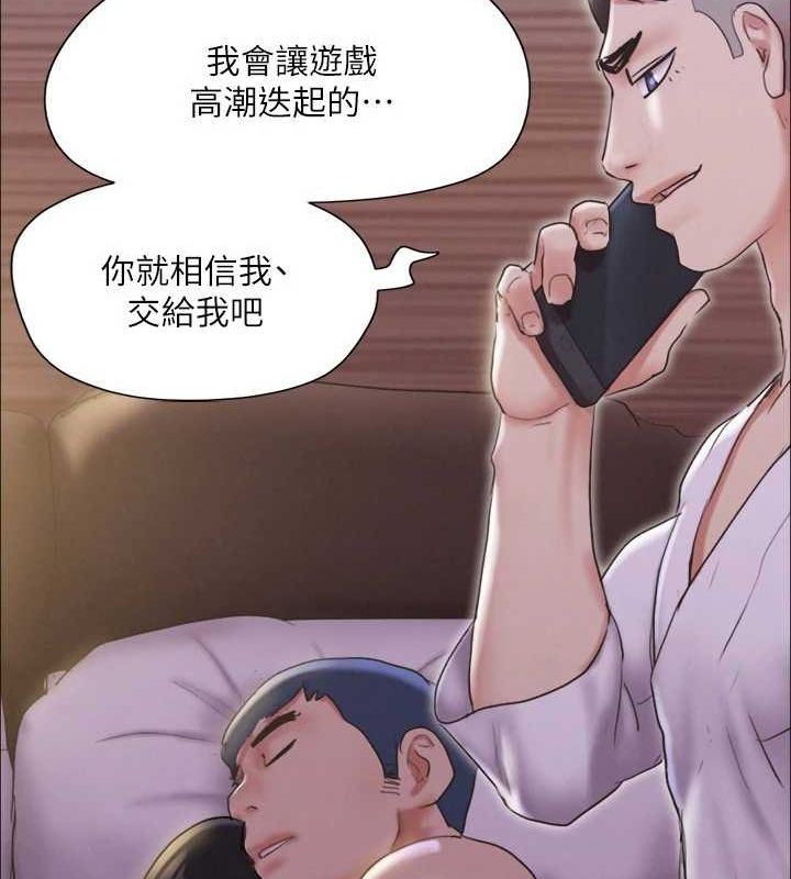 18P - 协议换爱(无码版)