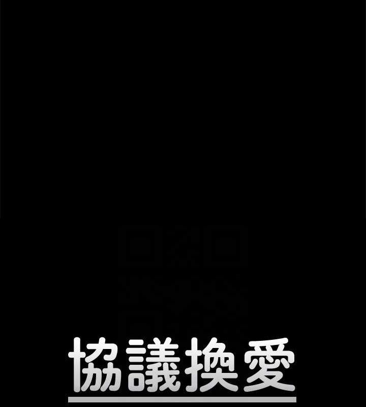 20P - 协议换爱(无码版)