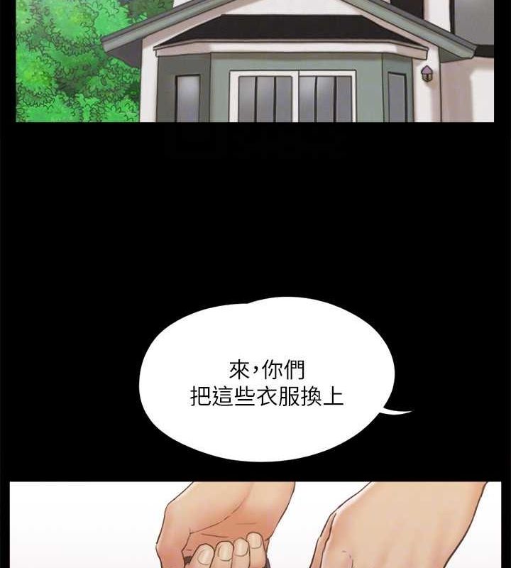 23P - 协议换爱(无码版)