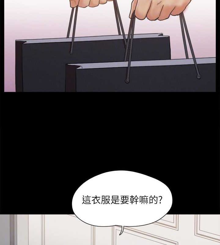 24P - 协议换爱(无码版)