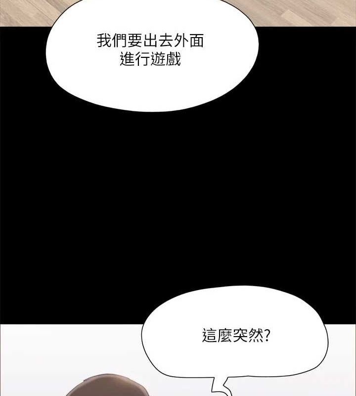 26P - 协议换爱(无码版)