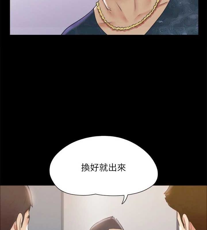 29P - 协议换爱(无码版)