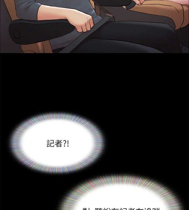 34P - 协议换爱(无码版)