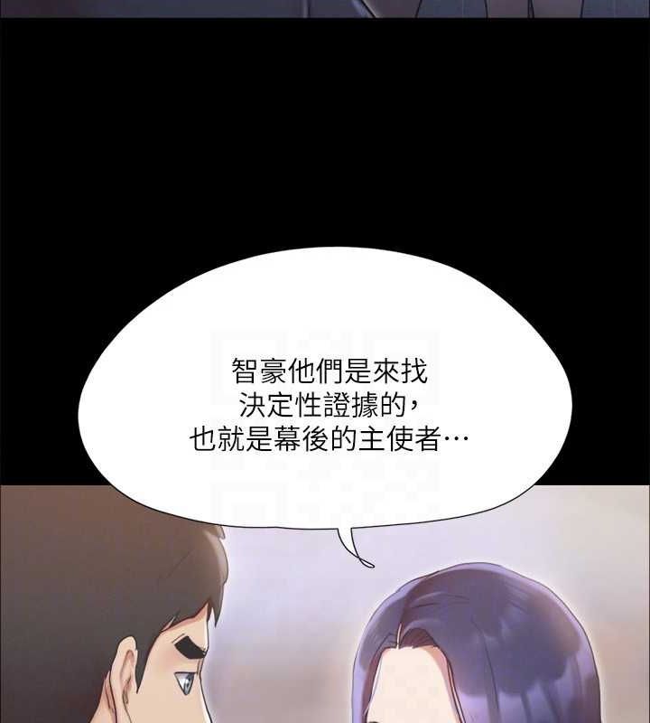 36P - 协议换爱(无码版)
