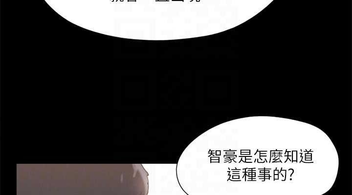 38P - 协议换爱(无码版)