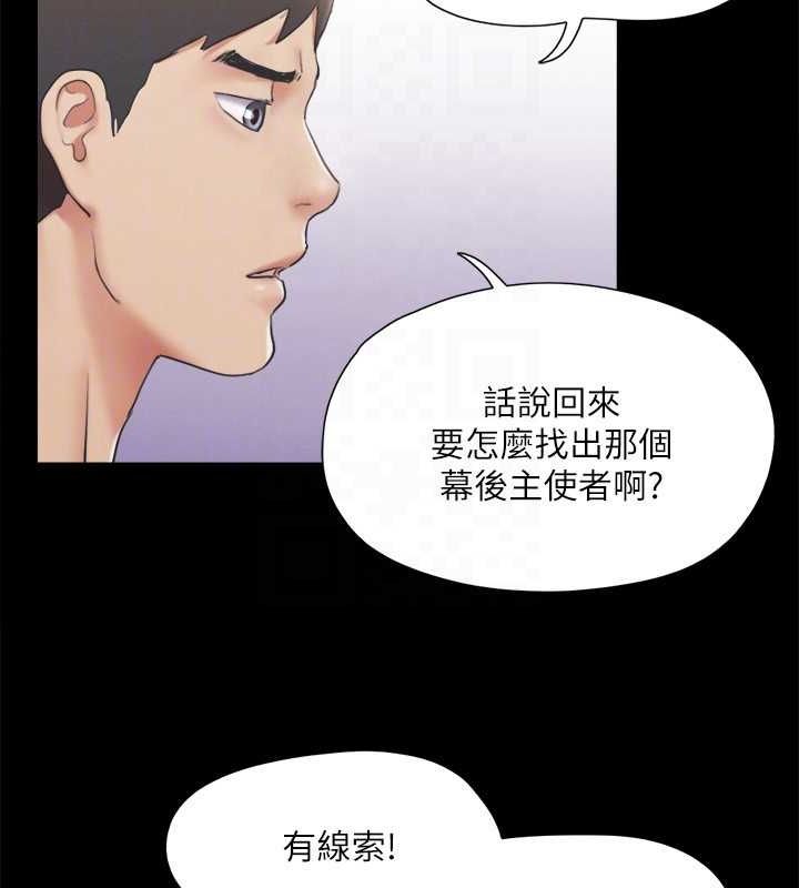39P - 协议换爱(无码版)