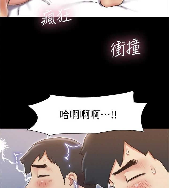 3P - 协议换爱(无码版)