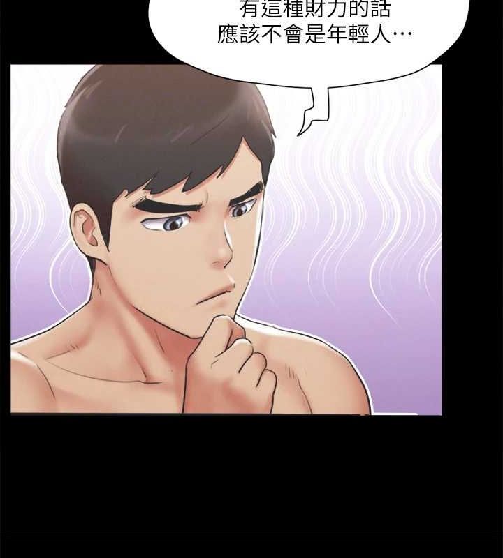 42P - 协议换爱(无码版)