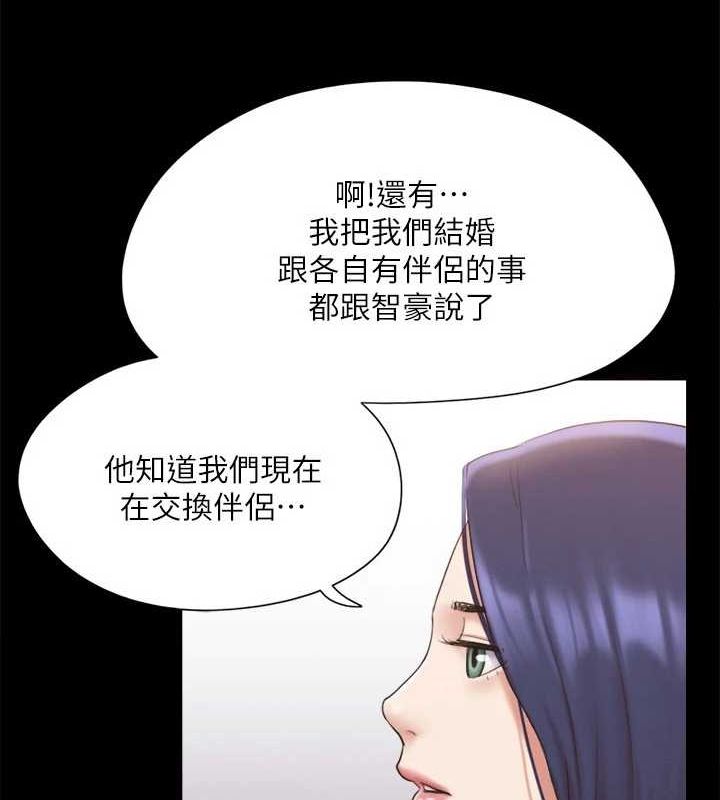43P - 协议换爱(无码版)
