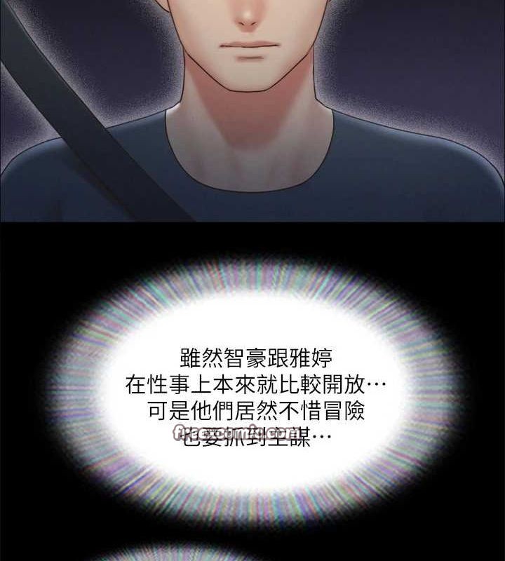 48P - 协议换爱(无码版)