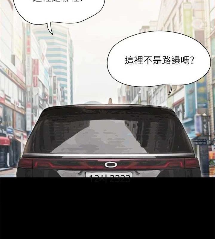 54P - 协议换爱(无码版)