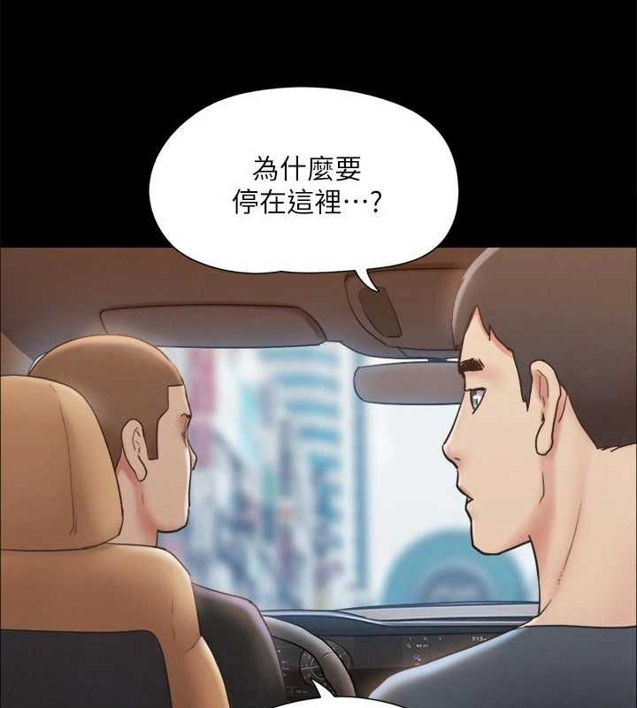 55P - 协议换爱(无码版)