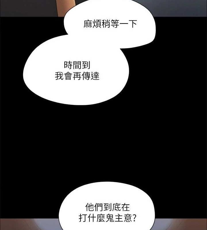 56P - 协议换爱(无码版)