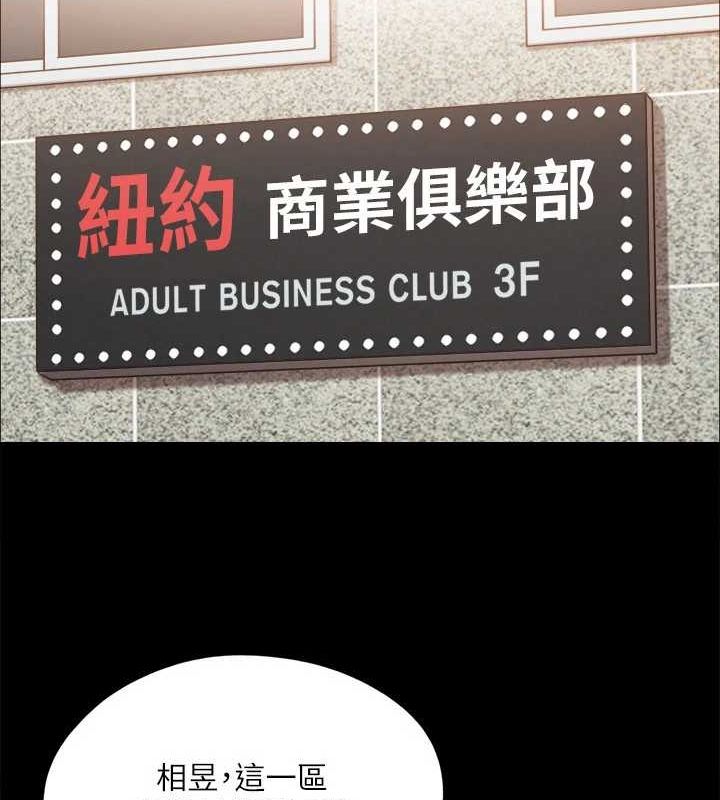 59P - 协议换爱(无码版)
