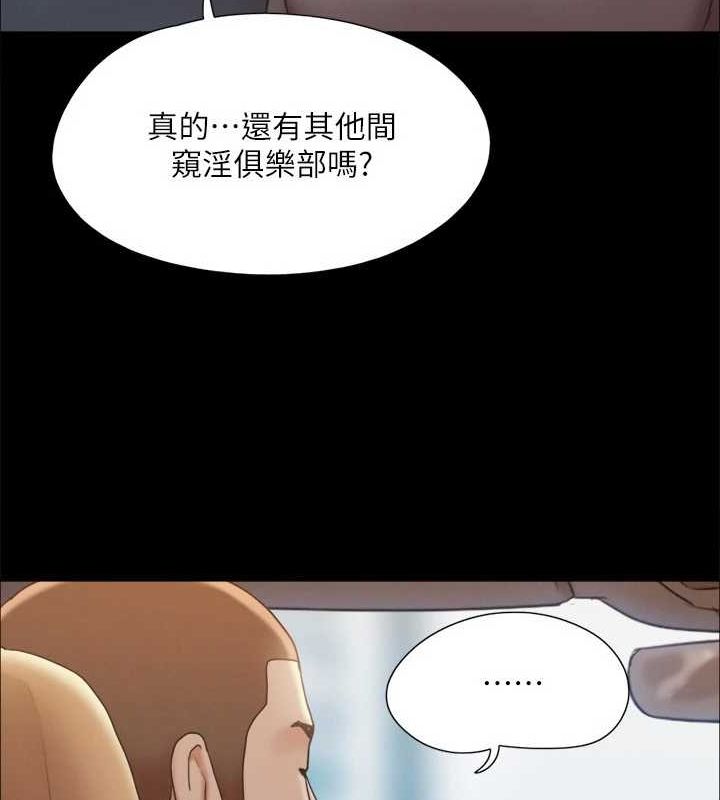 61P - 协议换爱(无码版)