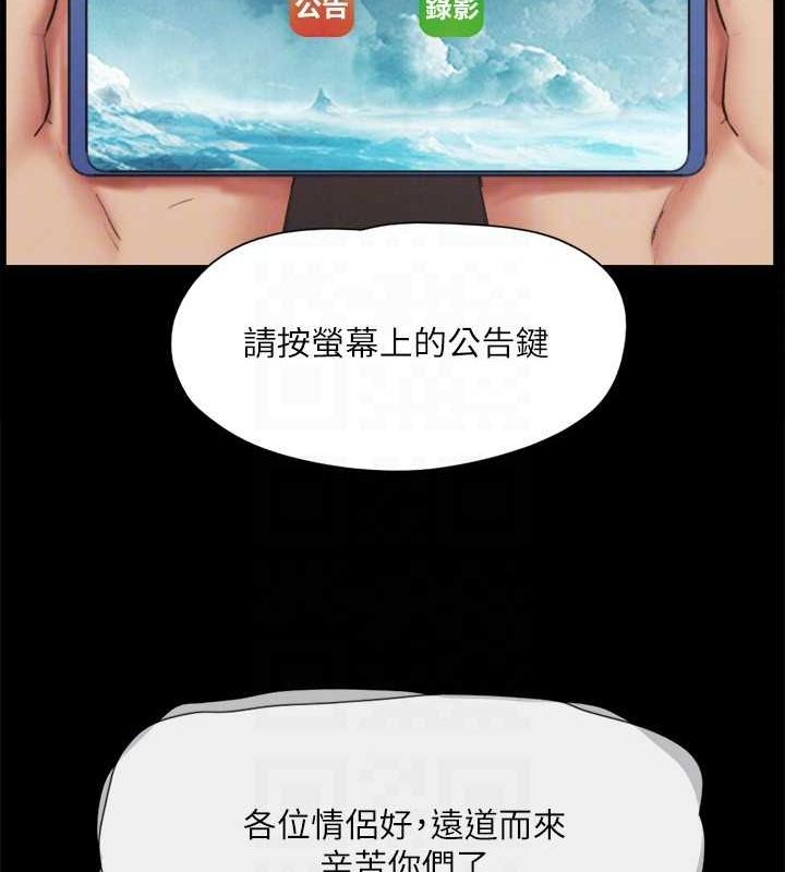 65P - 协议换爱(无码版)