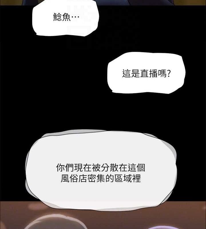 67P - 协议换爱(无码版)