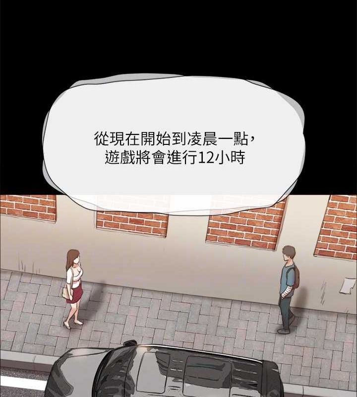 69P - 协议换爱(无码版)