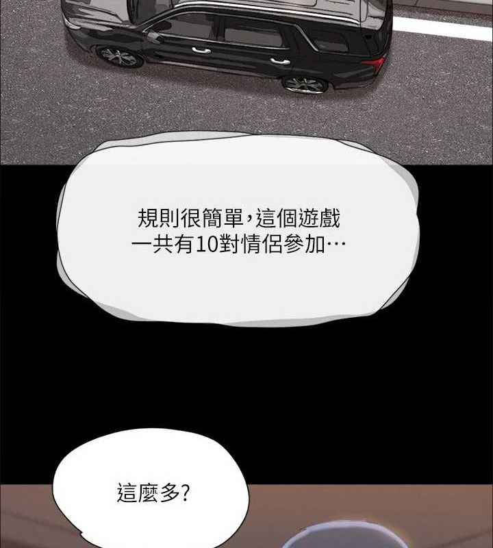 70P - 协议换爱(无码版)
