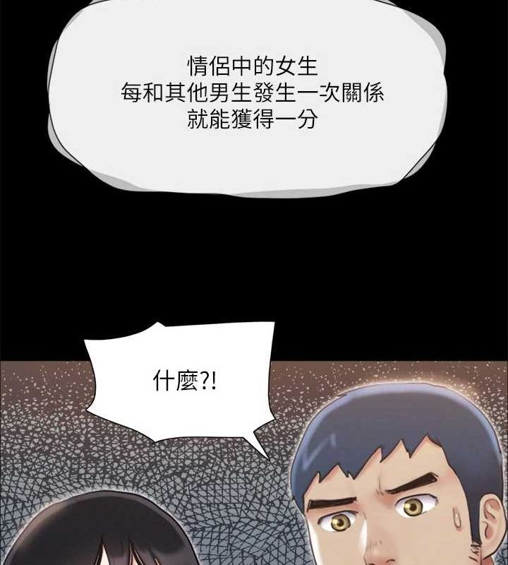 72P - 协议换爱(无码版)