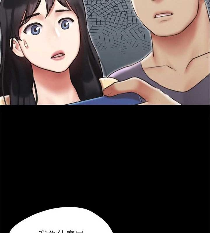 73P - 协议换爱(无码版)