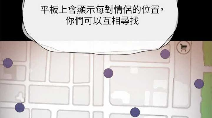 76P - 协议换爱(无码版)