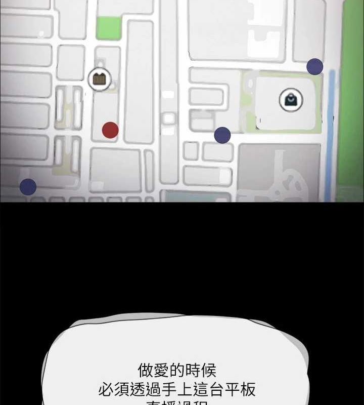 77P - 协议换爱(无码版)